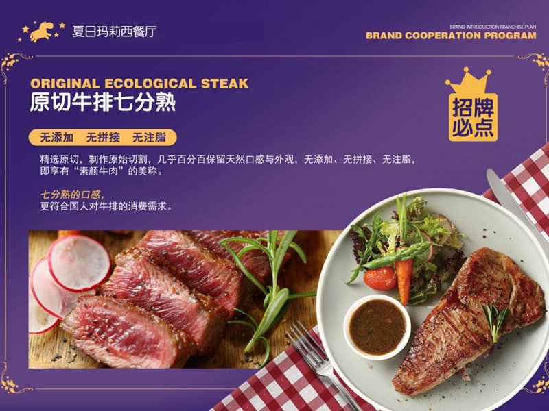 在享用西餐时，你是否也曾疑惑过：在端起那盘美味的牛排时，是用哪只手握着那双看似精致却略显陌生的银质餐具——左手拿叉还是右手拿叉？今天就让我们一起揭开这个谜团吧！